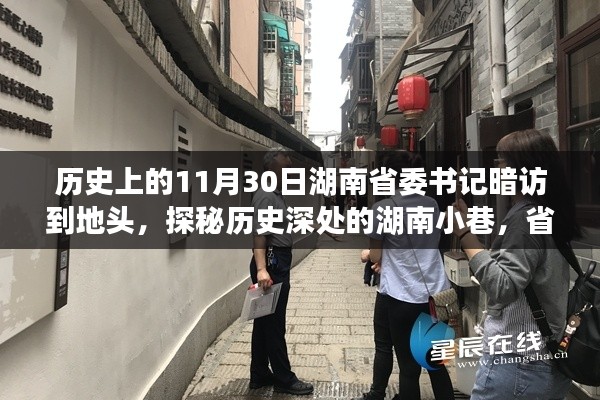 第685页