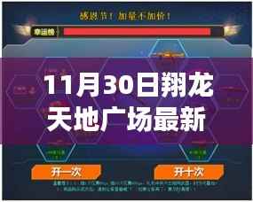 第683页