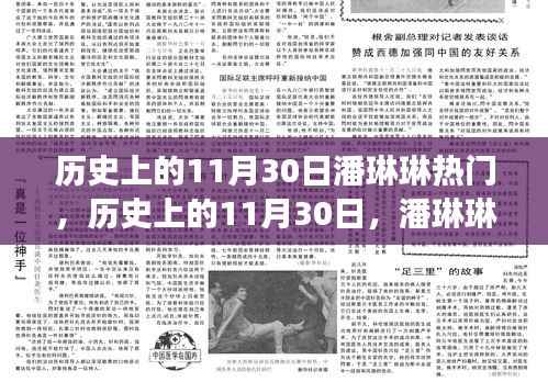 第679页