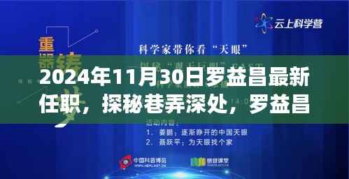 第677页