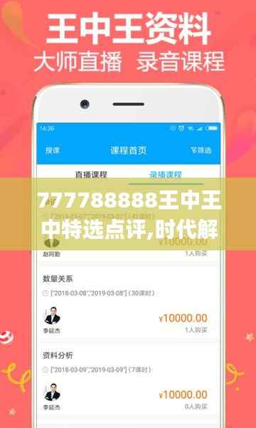第668页
