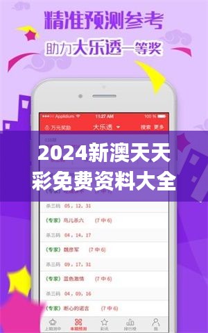天堂地狱 第2页