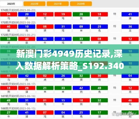犯而不校 第4页