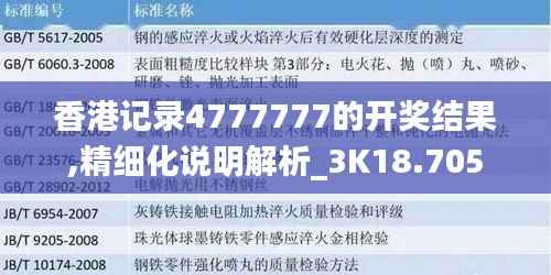 标新竞异 第2页