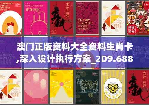 张牙舞爪 第2页