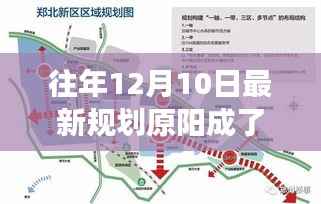 原阳新市崛起，与自然美景的邂逅与探寻内心宁静之旅