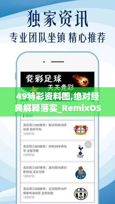 笔走龙蛇