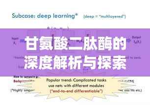 仙姿佚貌