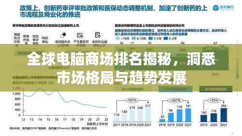 侃侃而谈