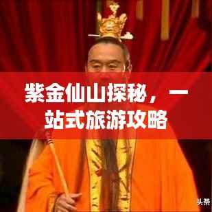 群雌粥粥